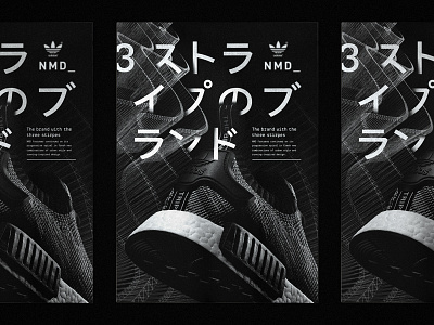 The brand with the three stripes - Poster adidas animation branding gif japan logo poster wireframe