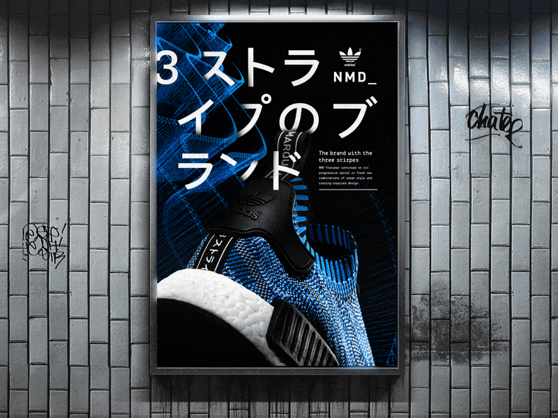 The Three Stripe Brand - Digitial Poster Test adidas animated animation branding gif logo wireframe