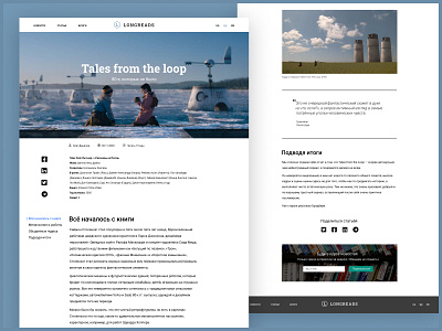Longread Concept design figma longread minimal site ui ux web web design web site