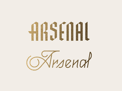 Arsenal pt. II