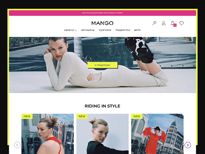 Mango redesign website clothes design ecommerce figma online shop ui ui ux web web design website woman