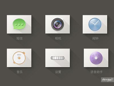 the style of MUJI android camera clock icons messige music setting voice