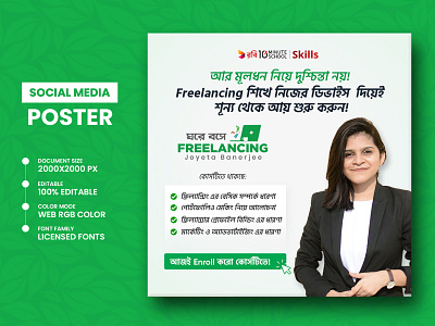 Freelancing Course - Social Media Poster Design