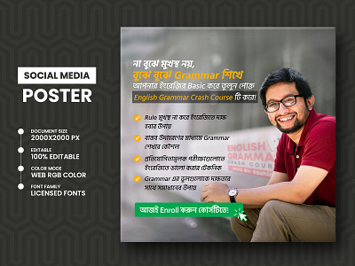 English Grammar Course - Social Media Poster Promotion Design