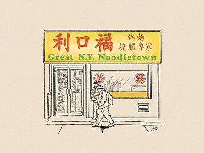 Noodletown