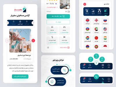 SafarYar Travel Agency - Mobile Version