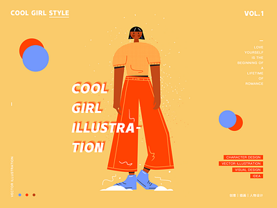 Cool girl style 1 illustration ui