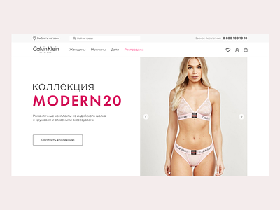 Lingerie shop calvin calvin klein lingerie shop store underwear web design webdesign website