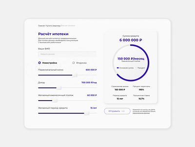 Mortgage calculator branding calculator dailyui design design calculator graphic design mortgage calculator ui ui ux