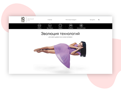 Разработка сайта для IQSleep site webdesign website