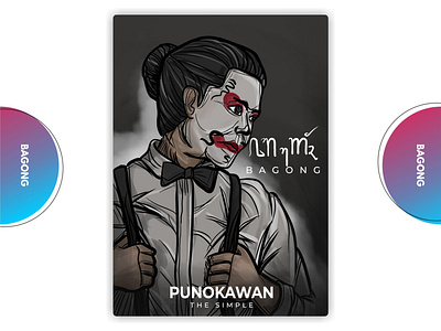 bagong the punokawan design illustration indonesia monochromatic punokawan wayang