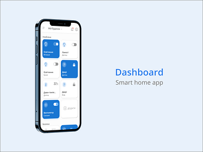 Dashboard for smart home app app cards dashboad design mobile app mobile ui smart home smarthome ui ux