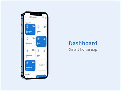 Dashboard for smart home app