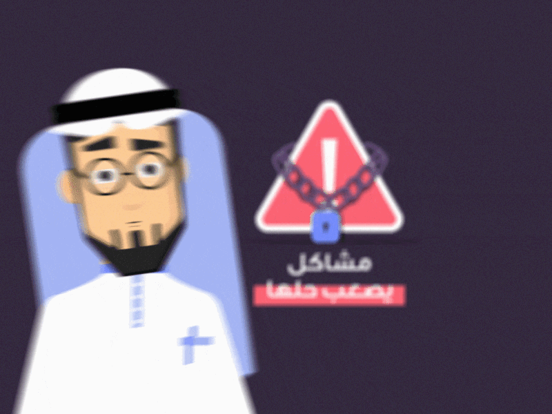 earn money arabic character branding character design illustration motion graphic