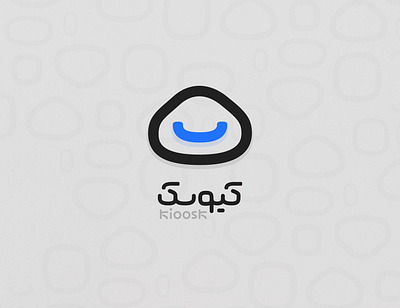 Kioosk logo design design designer freelance illustration logo logotype لوگو لوگوتایپ