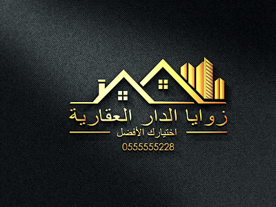 Real estate logo design