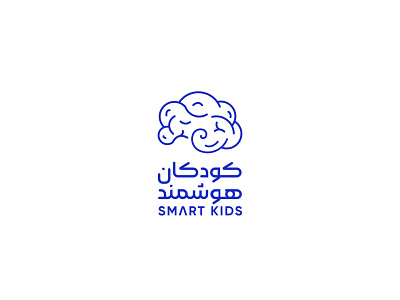 Brain Logo design | Iran smart kids brain brain logo design branding design graphic design illustration logo minimal zisastudio استودیو زیسا لوگو