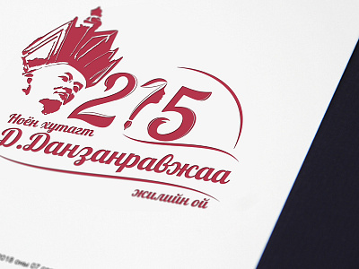 215th anniversary 215th anniversary danzanravjaa design logo