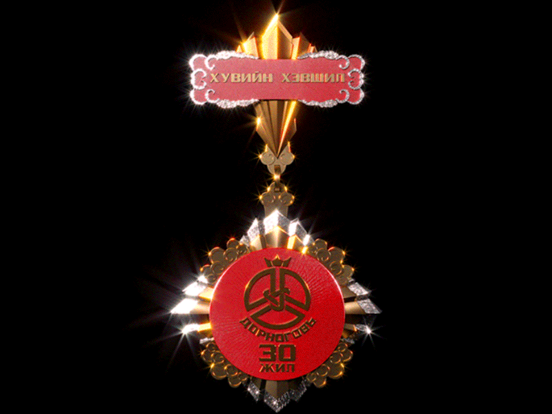 The Medal 30th anniversary anniversary branding design golden illustration logo medal mongolia