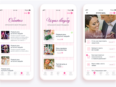 The brides quest app applicaiton application ui branding brides design app flat ios uidesign vector wedding