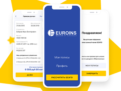 App for insurement company Euroins android app app applicaiton application ui design design app flat ios ui uidesign ux