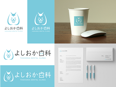 Logo/YOSHIOKA DENTAL CLINIC art dental clinic design graphic logo