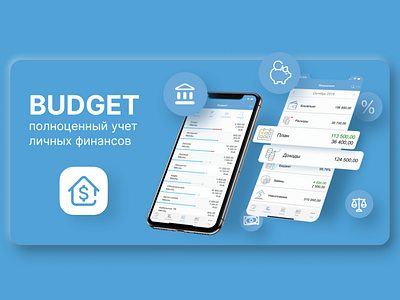 Budget App| UX/UI Design