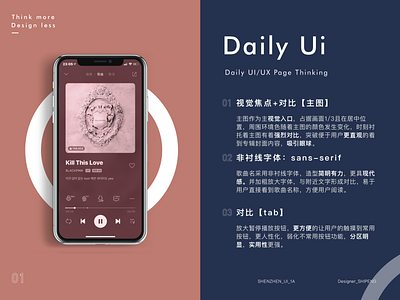 A daily ui design flat icon ui vector 版式