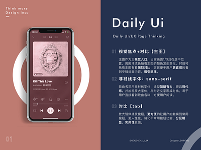 A daily ui