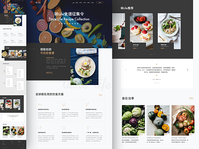 Wei Life_website design