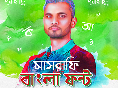 Mashrafe Bangla Font