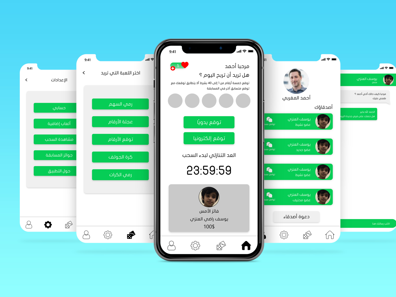 Arabic UI UX App by Hazem Mmdoh on Dribbble