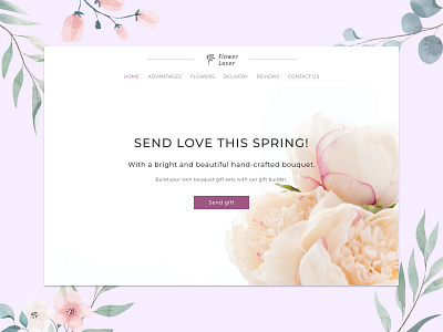 Flower shop - landing page - main screen