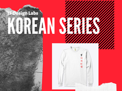 🤩New Merchandise🇰🇷 clothes clothing design designer grey korea korean long sleeve merch red shirt teespring white 🇰🇷 🤩