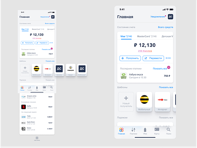 Banking app prototype - Main Screen app banking design finance ui ux