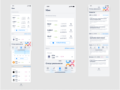Banking app prototype - miscellaneous app banking design finance ui ux