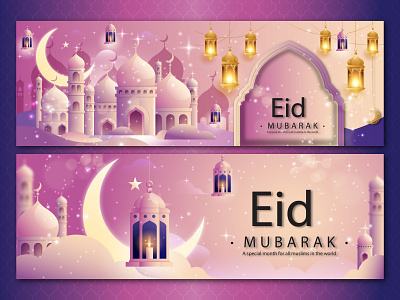 Jummah Mubarak | Ramadan Mubarak | Eid Mubarak eid eid mubarak jumma mubarak mubarak eid