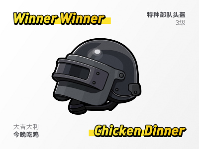 Helmet game helmet illustrator pubg winner