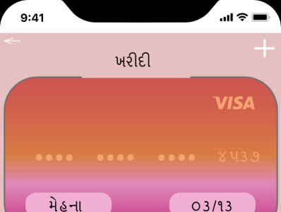 Daily challenge 2 daily 100 challenge design gujarati indian ui ux