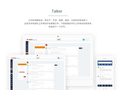 talker web design design talker web