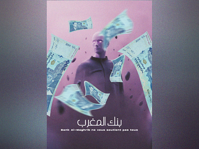 BANK MOROCCO 🤹‍♂️ bank graphic poster