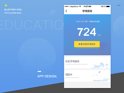 Eduational App app blue education