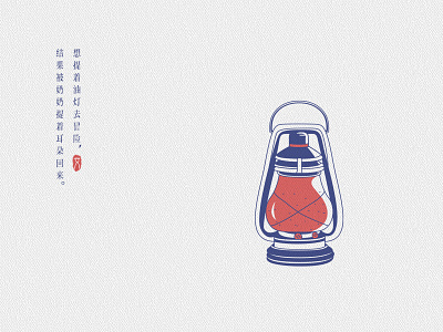 oil lamp illustrations line