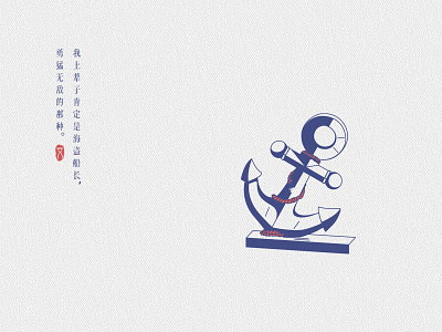 anchor design illustrations ui