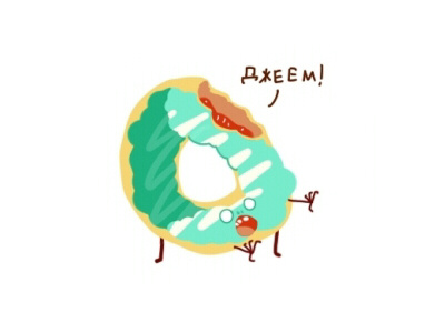 Do Nuts! donut donuts illustration sketch z zombie