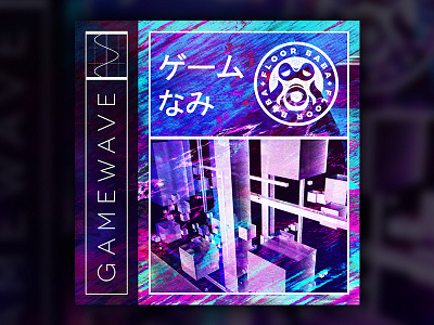 Gamewave album art ep floor baba music