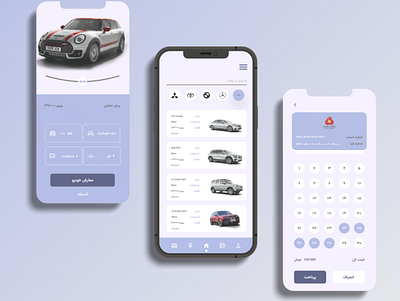 Car App app car carapp design graphic design reserve ui