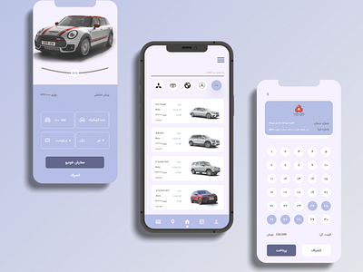 Car App