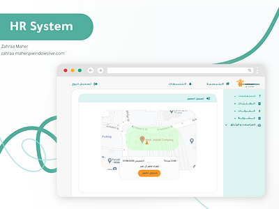 HR System- Part 3