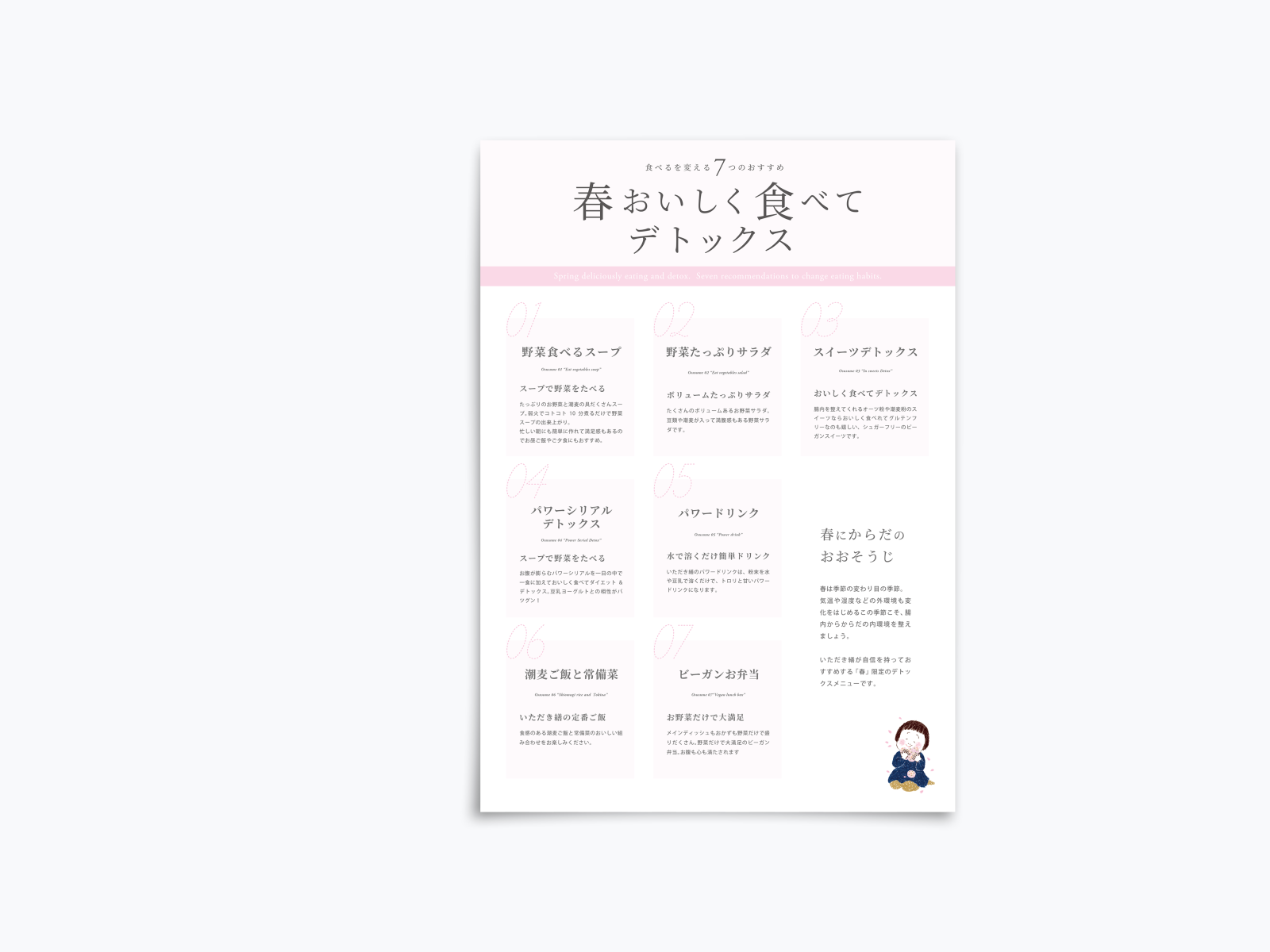 leaflet-008-by-shun-on-dribbble